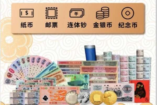 湘西保靖县回收金银币